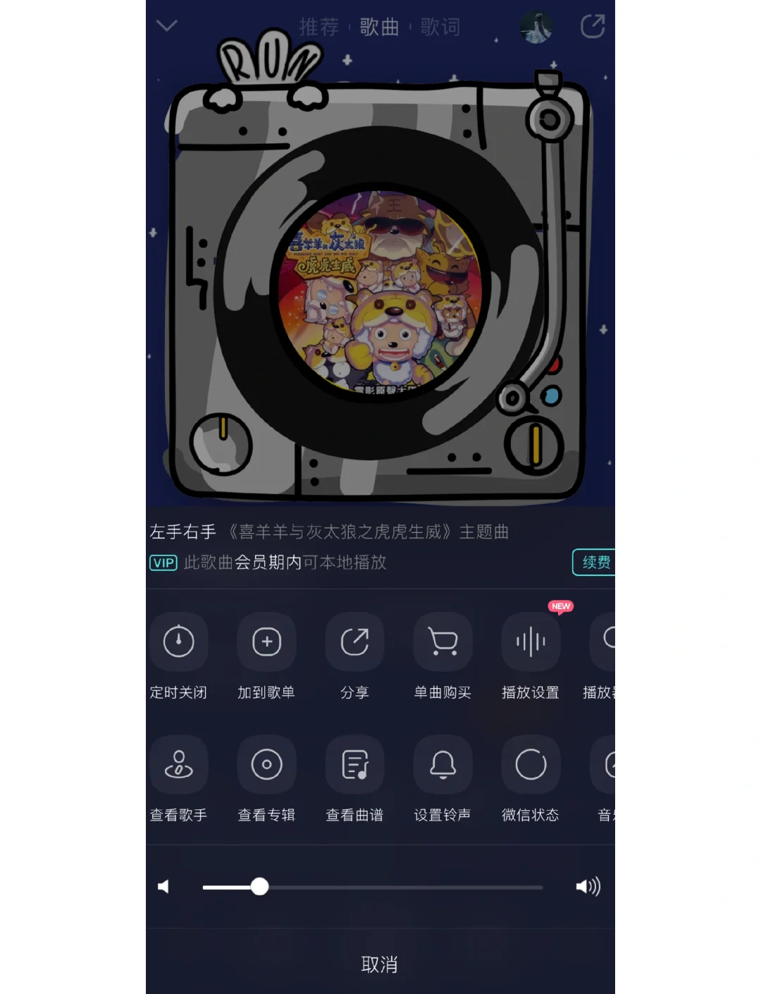 苹果铃声混响版苹果铃声终极混音下载-第2张图片-太平洋在线下载