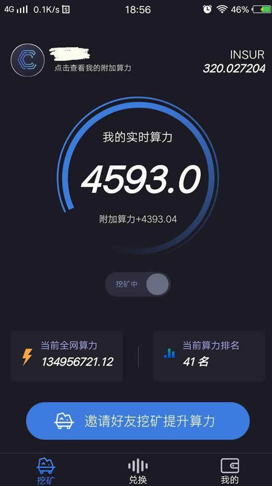 手机挖矿客户端挖矿赚钱软件下载