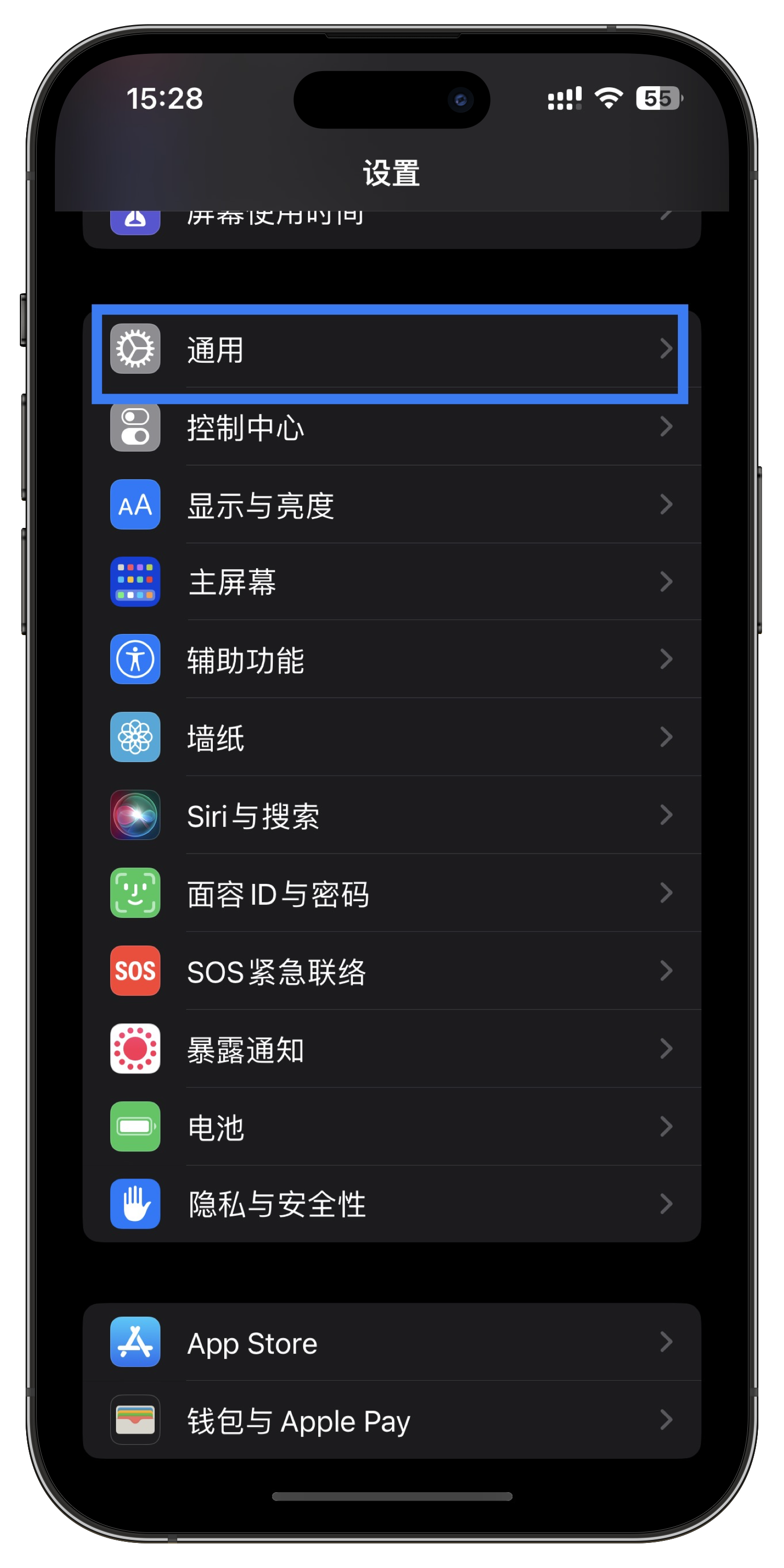 双开版微信苹果版下载微信双开苹果手机版下载安装-第2张图片-太平洋在线下载