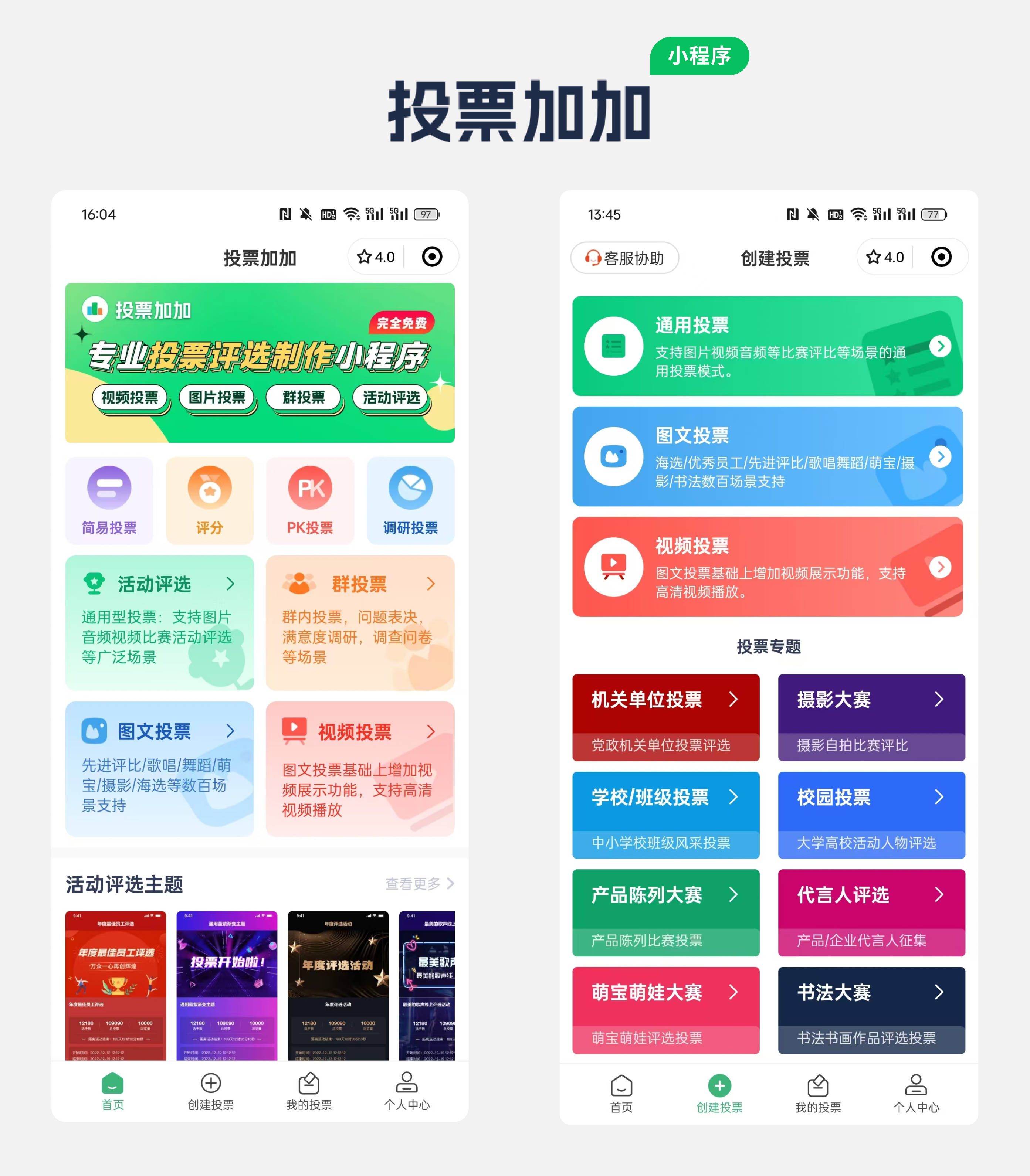 nga客户端投票nga魔兽世界论坛-第2张图片-太平洋在线下载