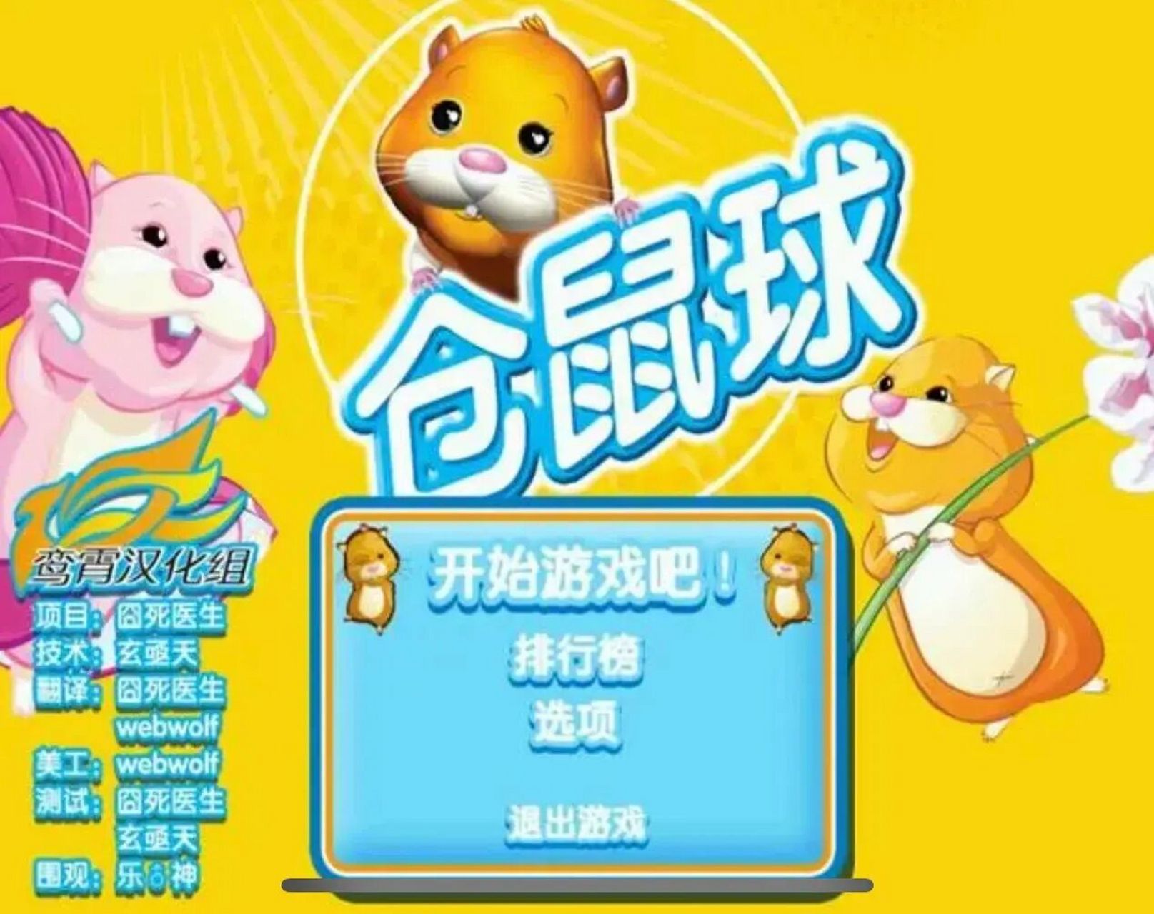 快玩游戏盒子手机版快玩游戏盒子下载app
