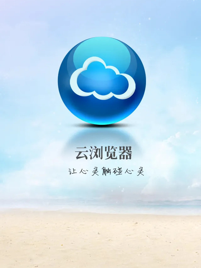 手机版ie浏览器老版ie浏览器下载
