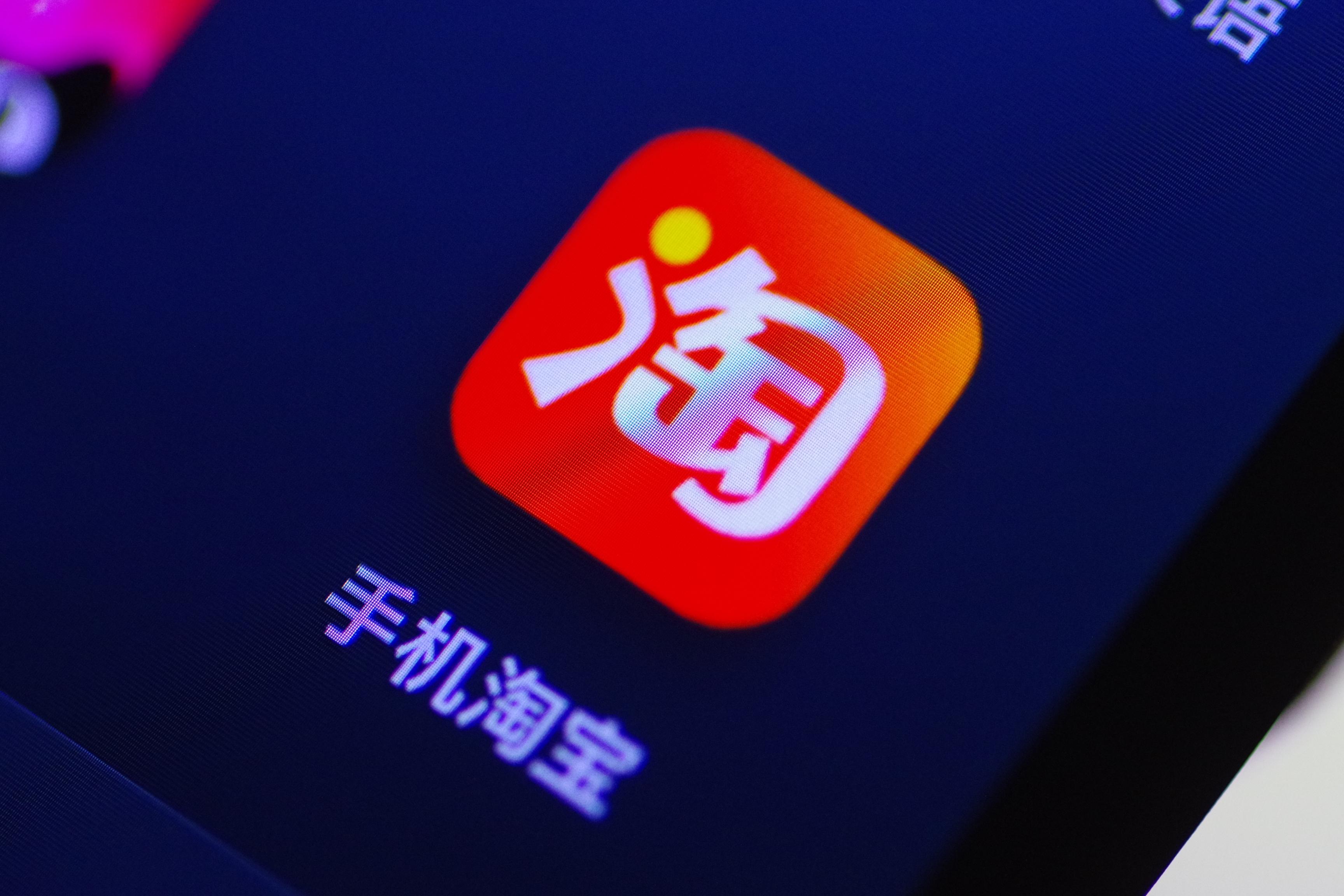 手机版淘宝模板淘宝手机版网页登录-第2张图片-太平洋在线下载
