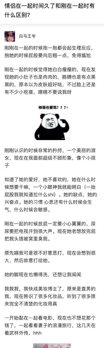 先性后爱手机版韩剧先婚后爱电视剧免费全集