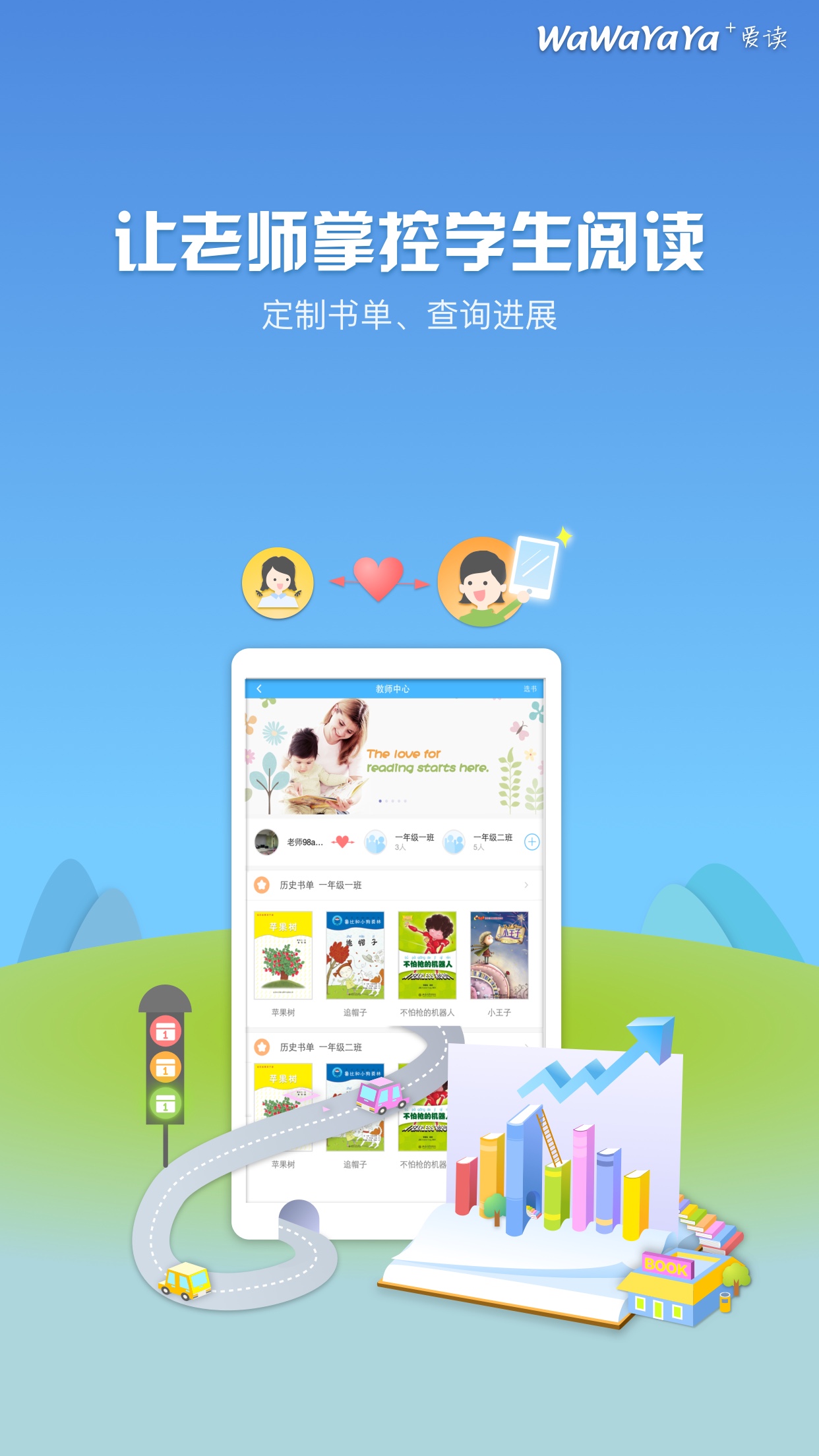 下载百度手机助手ipad版i4cn爱思助手官方安装ipad-第2张图片-太平洋在线下载