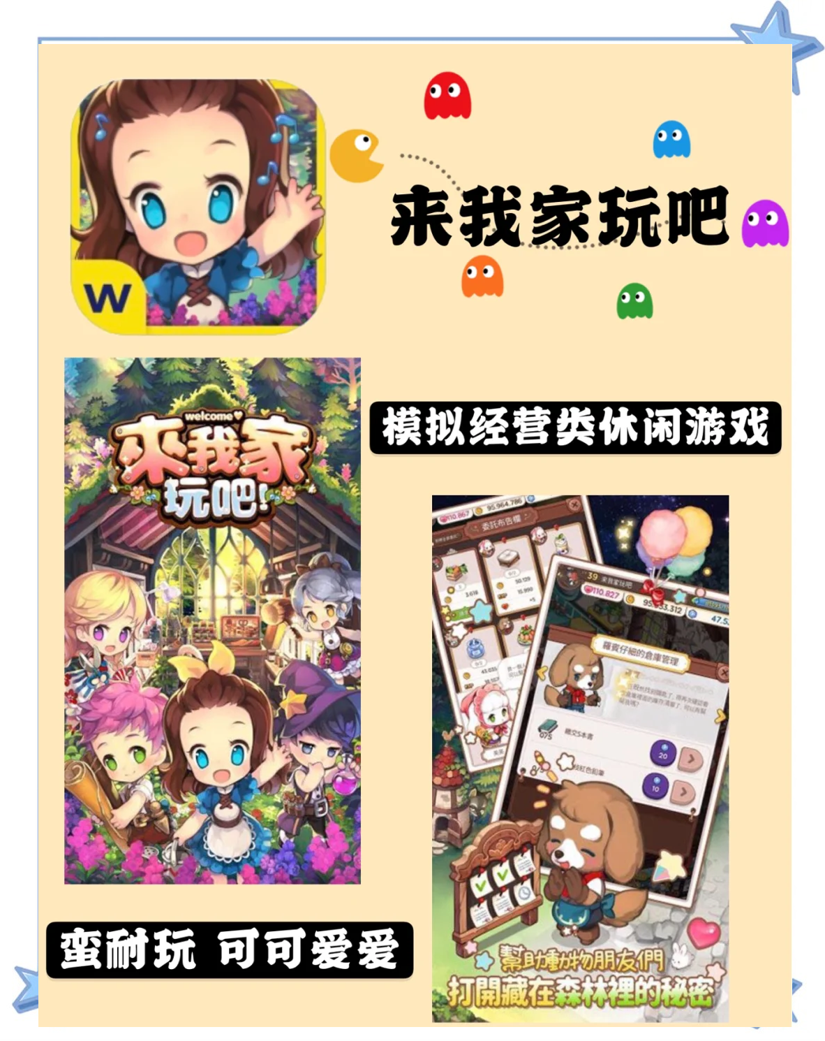 安卓版玩吧下载玩吧电脑版怎么下载
