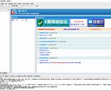 易语言石器客户端易语言官方app下载