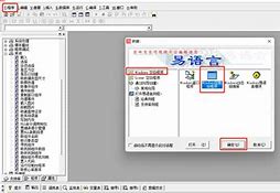 易语言石器客户端易语言官方app下载-第2张图片-太平洋在线下载
