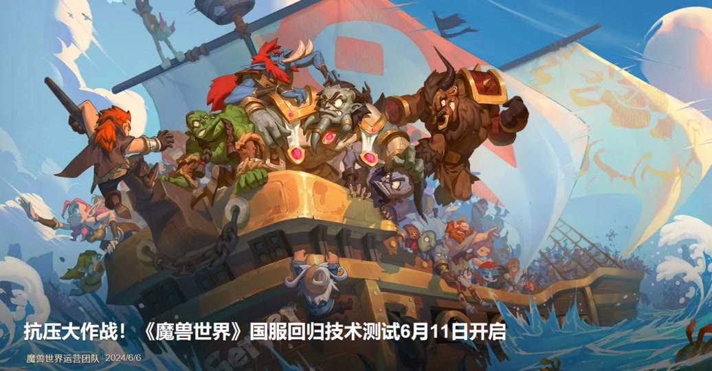 魔兽重装客户端cf文件缺失或损坏请重装客户端