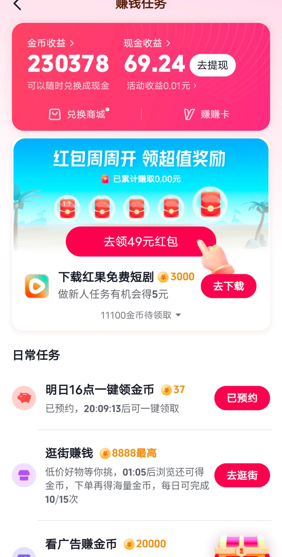 苹果版玩吧刷金币lol陪玩吧百度贴吧