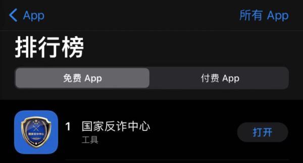 老王梯子苹果版老王vn加速官网版