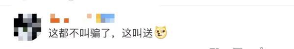 老王梯子苹果版老王vn加速官网版-第6张图片-太平洋在线下载