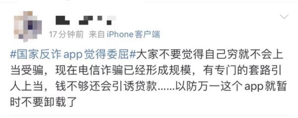 老王梯子苹果版老王vn加速官网版-第14张图片-太平洋在线下载