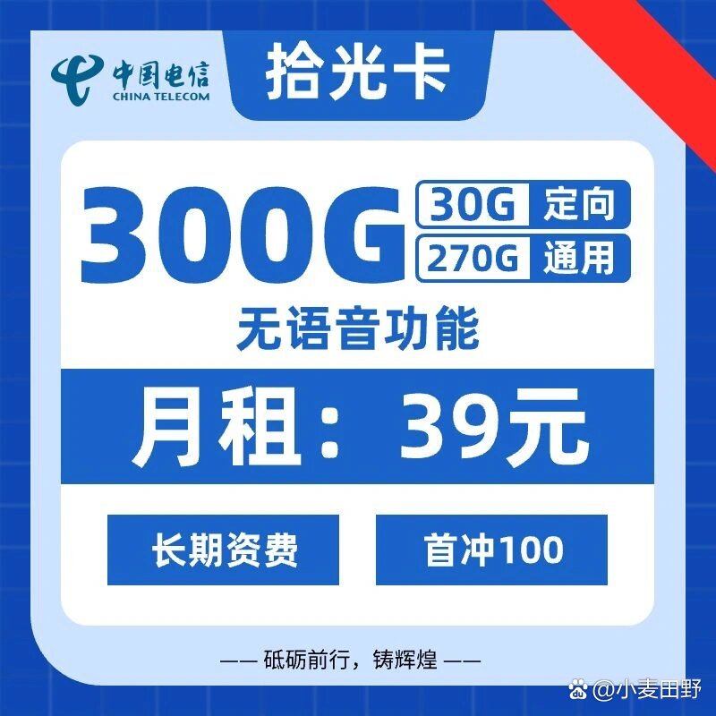 河南电信客户端河南电信官网登录入口-第2张图片-太平洋在线下载