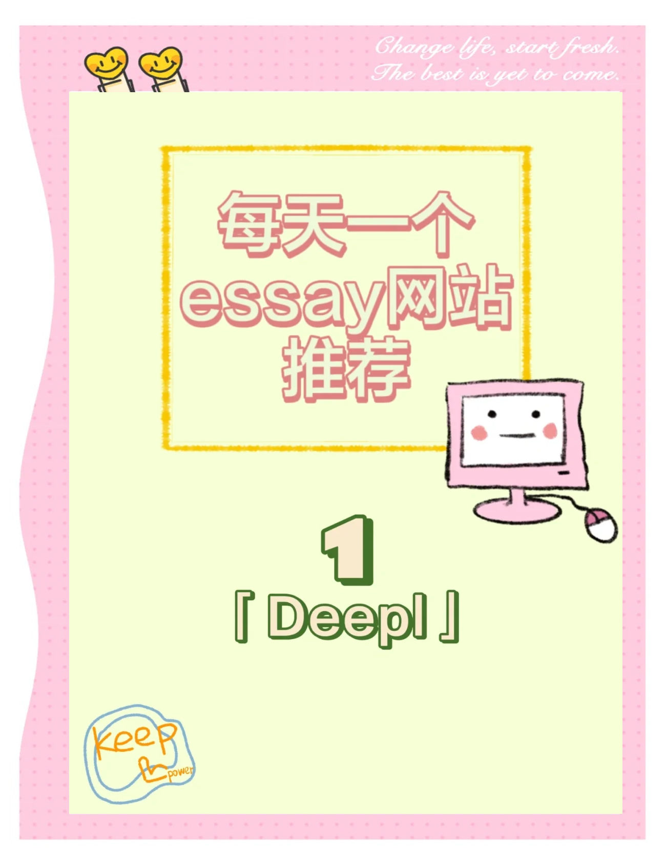 deepl安卓版2.1deepseek官网入口网页版