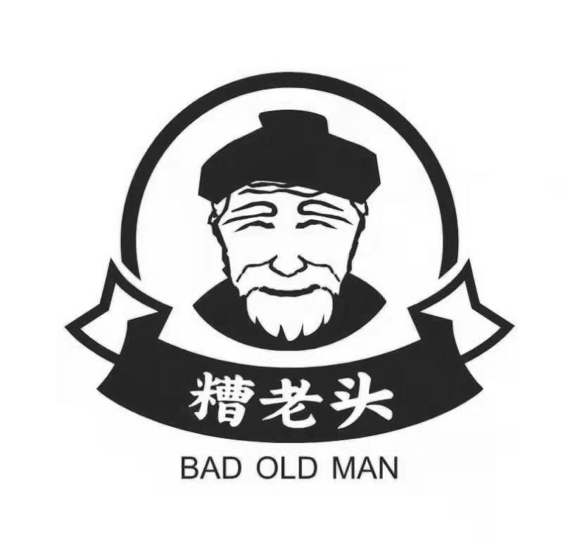 糟老头安卓版糟老头破解版安卓教程
