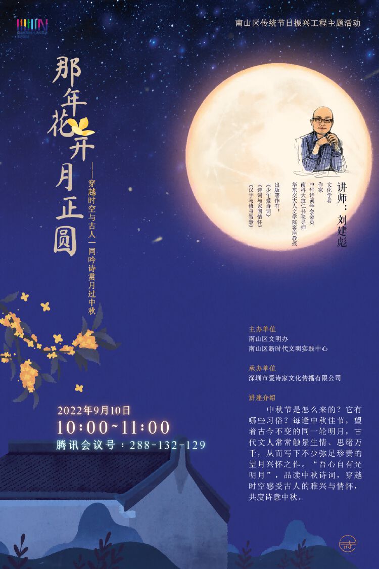 少年读客户端人民日报少年客户端